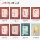수림식품 이미지