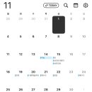 바로 지금