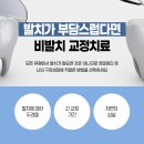 영월치과의원 이미지