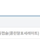 (주)새한제약 이미지