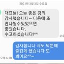 [경주시청 공무원] 공무원의 언어 커넥션 "꼭! 가고 싶은 경주" 이미지