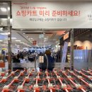 던킨도너츠홈플러스 금천점 | 시흥동 중국집 차돌짬뽕 국물 맛집 보배반점 ★