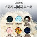 Swing Lab | VIQEEN 3040 beauty lab : the night 생생후기