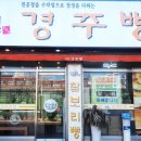 빵속에달콤 이미지