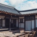 대사로(길안면) | 드라마 &lt;남주의 첫날밤을 가져버렸다&gt; 촬영지, 촬영장소 총정리 2탄(+관광정보)