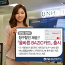 호평할인마트 이미지