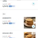 반달커피 이미지