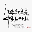 하루하루