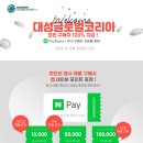 (주)성원글로벌