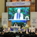 군포제일교회