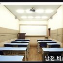 남천비상학원 네이버블로그