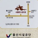 시민궁도장 이미지