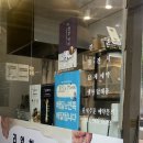 호두당울산삼산점 이미지