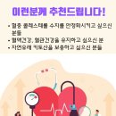 (주)도담바이오