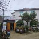 목포촌닭황칠나라 | [목포맛집] 목포촌닭황칠나라 feat. 가족과 함께 몸보신 하는 날!!