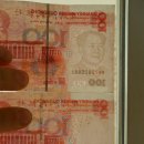 중국의 가짜돈 이야기 이미지