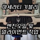 반포점 기아오토큐 이미지