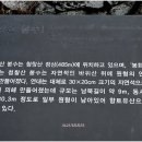 진도 첨찰산 봉수「제5로 직봉」 이미지