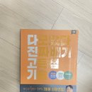 고기팔아요