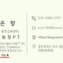 장성군노인복지관 네이버블로그