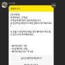 카페잇다 - 장성군 덕천길 37 | 카페잇다