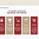 힐스테이트4단지경로당 이미지