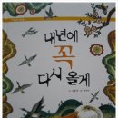 다시올게 이미지