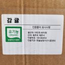 이민규농장 네이버블로그