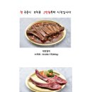 빡빡이양꼬치 - 화성시 지산2길 25 | 빡빡이양꼬치