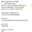 9292숯불직화꼬치 미사점 이미지