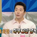 권상우 "♥손태영과 결혼 발표 후 하루 3만명씩 팬카페 탈퇴" 이미지