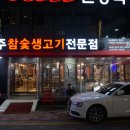 제주이마이가 이미지