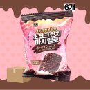 (주)맑은농산