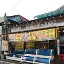 열린횟집 이미지