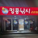 서해바다낚시 | 인천광어낚시 서해바다 킹콩호 탑승후기