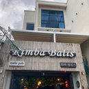 림바발리스 이미지