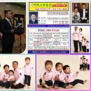 마도공인중개사사무소 이미지