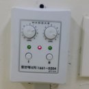광천전기