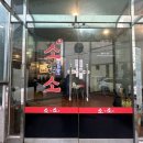 언양돼지갈비 | 울산 언양 돼지갈비 좋아하는 사람 “소앤소”