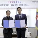리앤파트너스