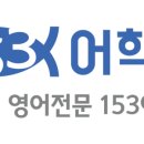 수송반려동물병원 이미지
