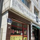 떡볶이앤순대