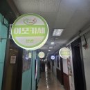 썸노래빠 - 관악구 남부순환로 1604 | 썸노래빠
