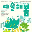 예술이다 이미지