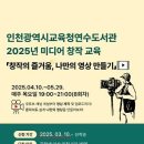 연수도서관 이미지
