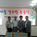 관암경로당 이미지