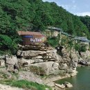 눈 앞에 장대한 절경, 여기가 한국? 이미지