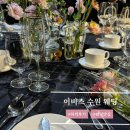 이비스 앰버서더 수원 웨딩 하객방문후기 신부대기실, 뷔페후기 주차장 이용 꿀팁