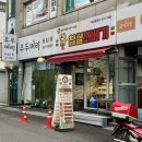 농부네찹쌀이야기 네이버블로그
