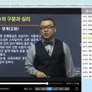 명리심리상담사 2급 과정 이미지